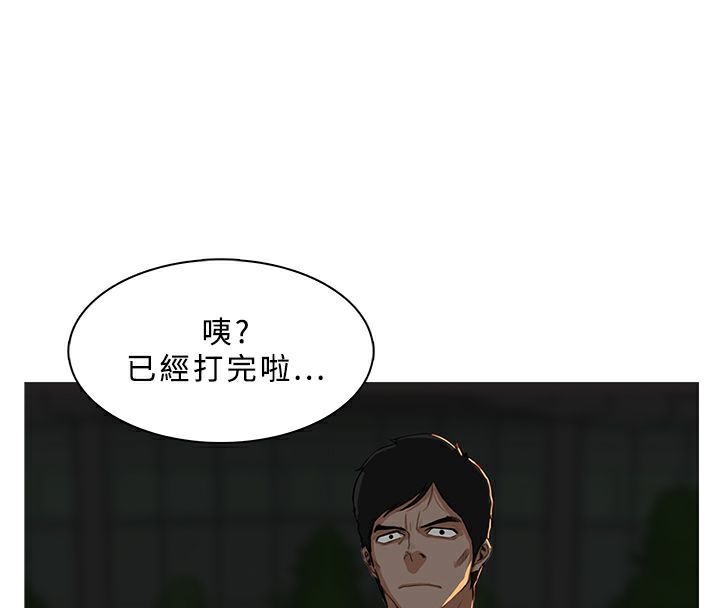 异邦人第30话