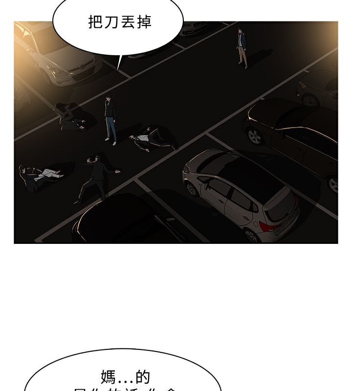 異邦人第30話