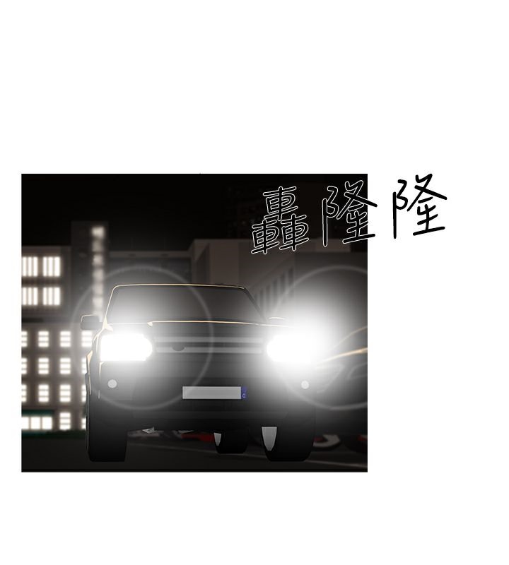 異邦人第30話