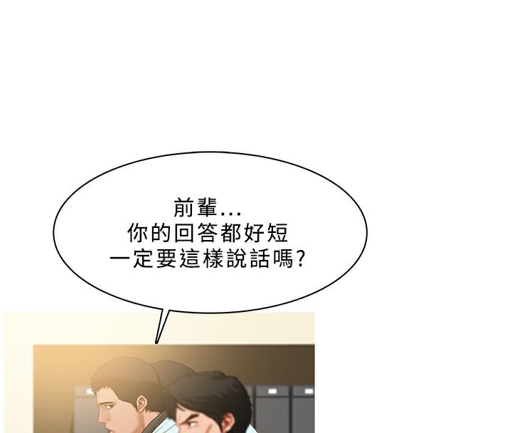 異邦人第30話