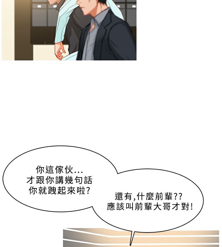 異邦人第30話