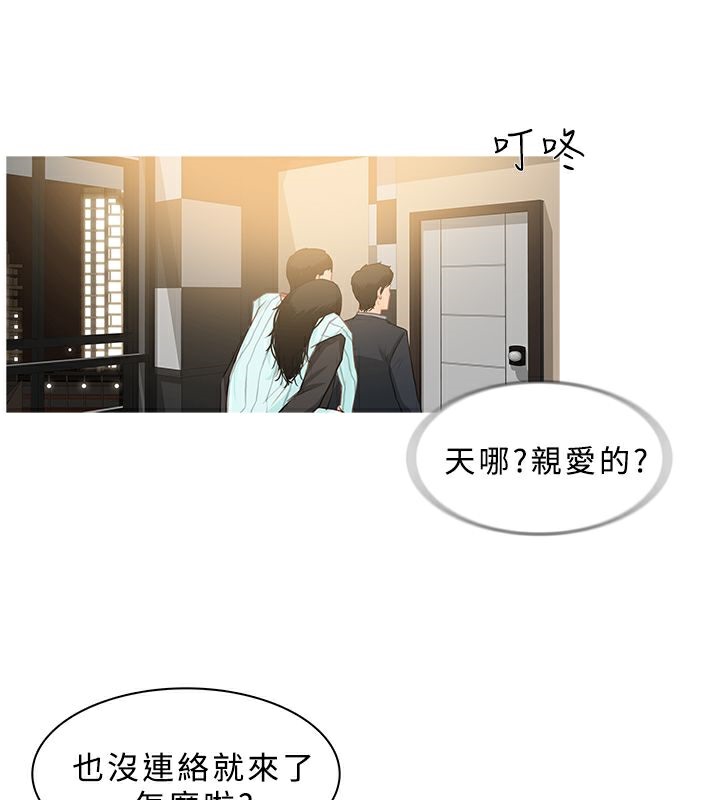 異邦人第30話