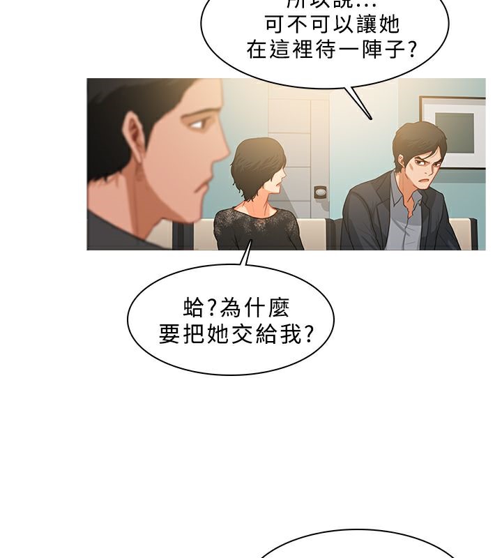 異邦人第31話