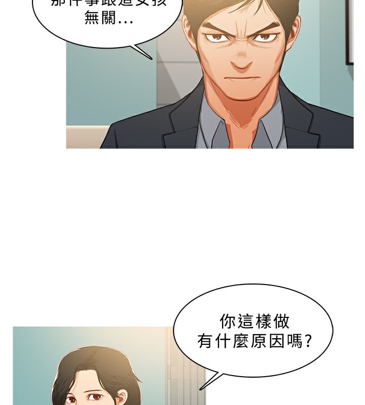 异邦人第31话