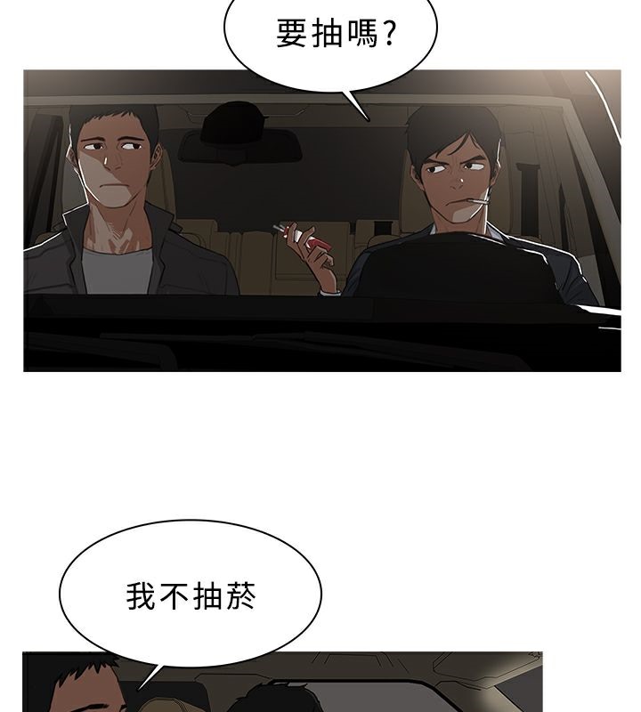 异邦人第31话