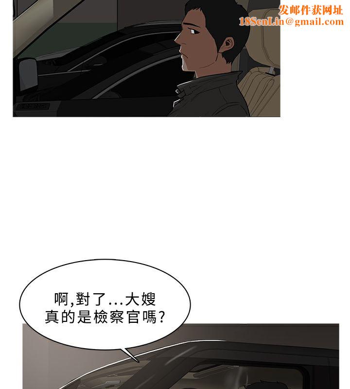 异邦人第31话