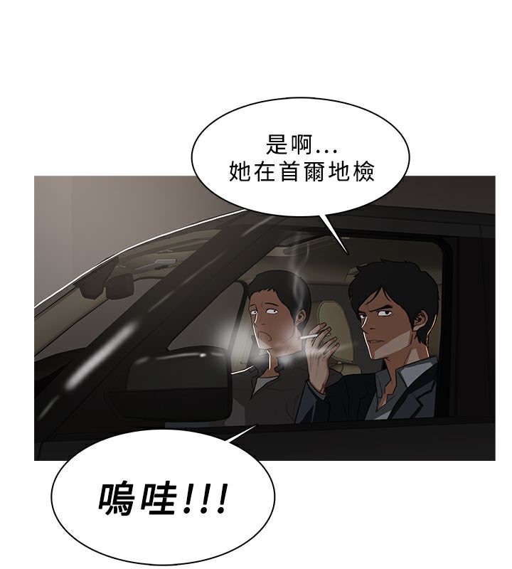 异邦人第31话
