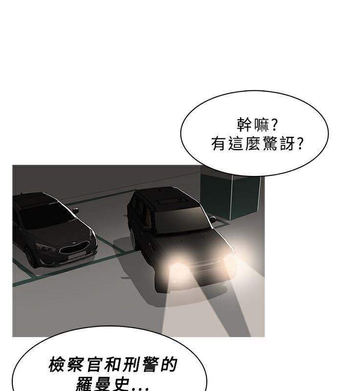 异邦人第31话