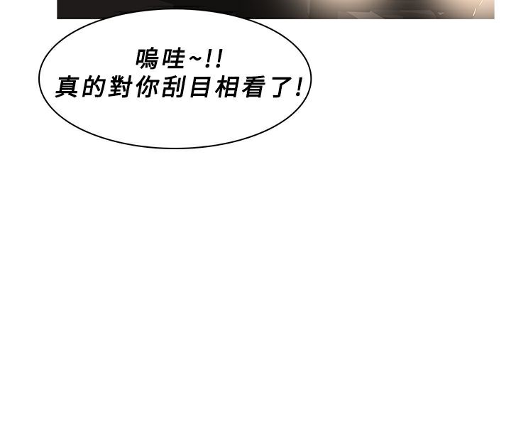 异邦人第31话