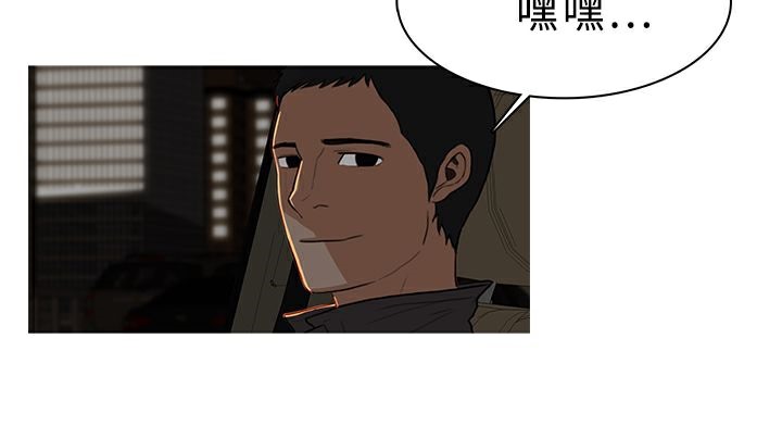 異邦人第31話