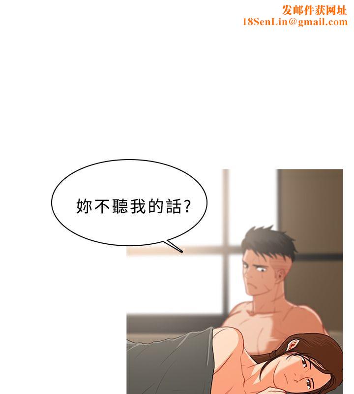 异邦人第32话