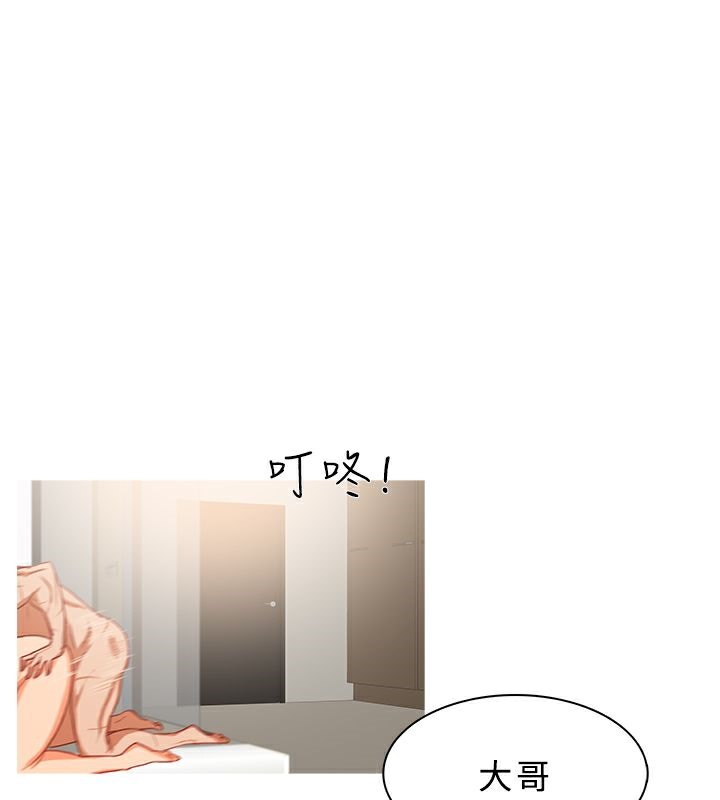 异邦人第32话