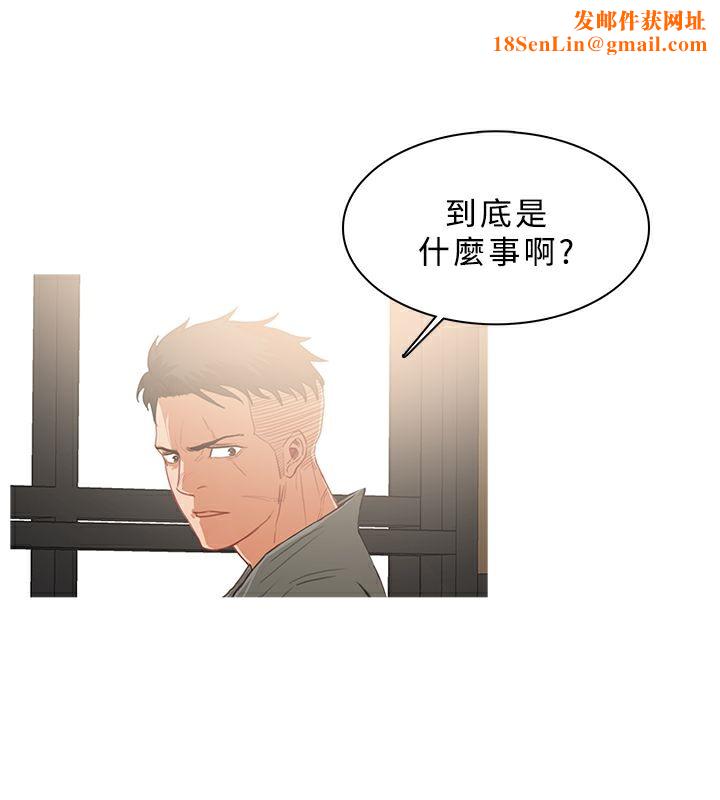 异邦人第32话