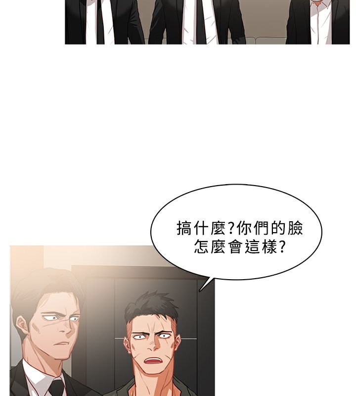 异邦人第32话