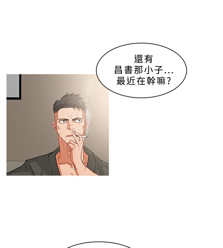异邦人第32话