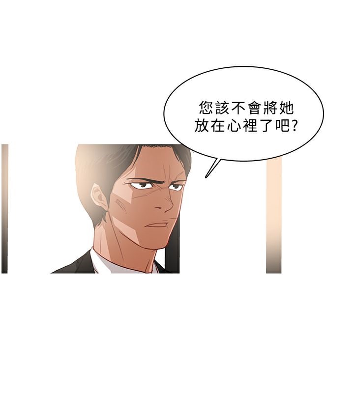 异邦人第33话