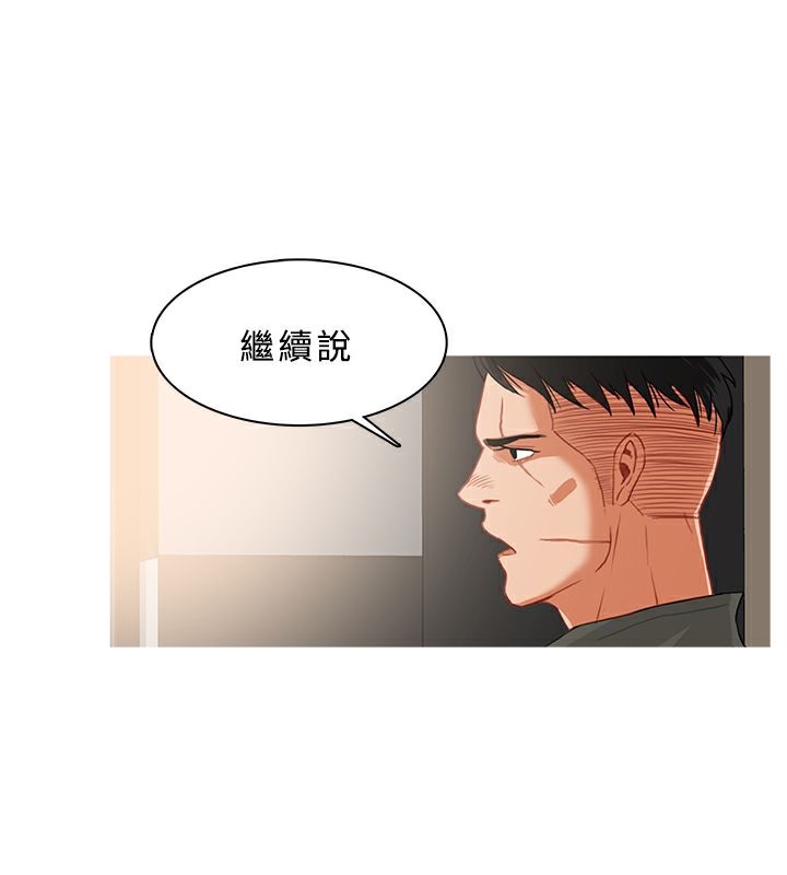 异邦人第33话