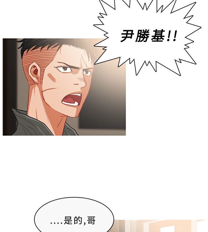 异邦人第33话