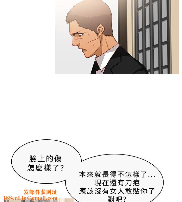 异邦人第33话