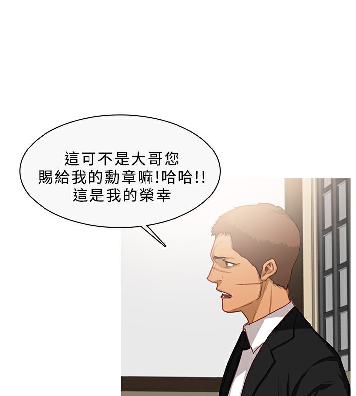 异邦人第33话