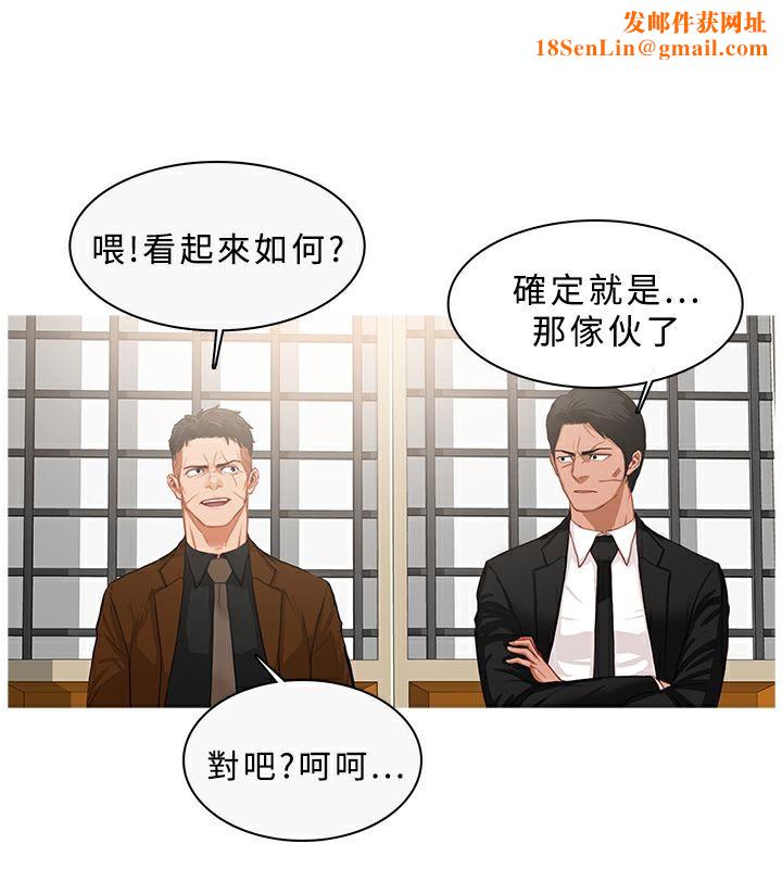 异邦人第34话
