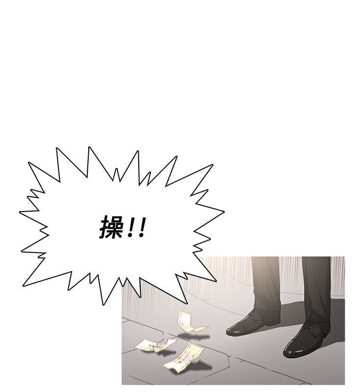 異邦人第34話