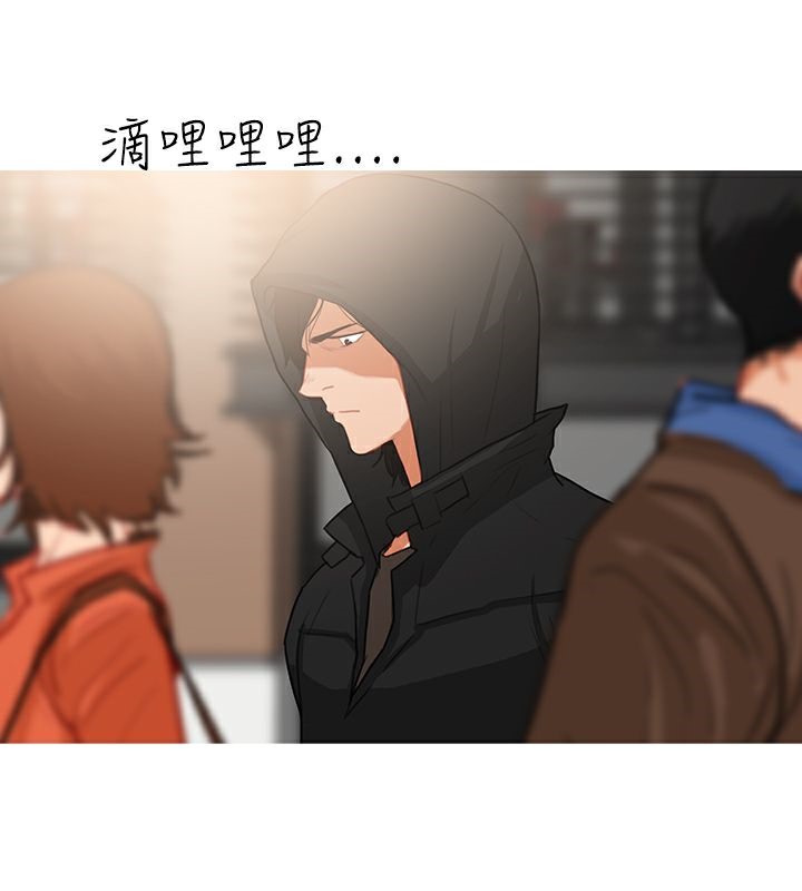 异邦人第34话