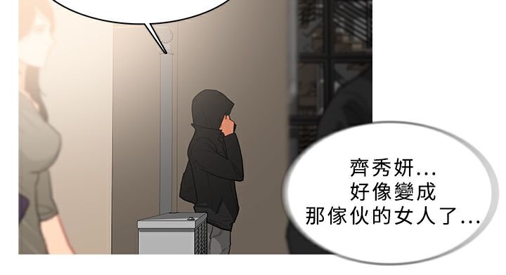 異邦人第34話