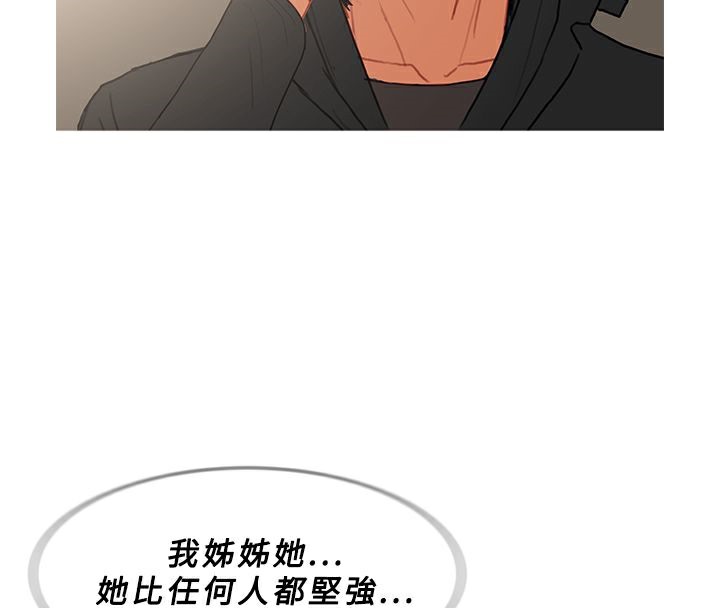 异邦人第34话