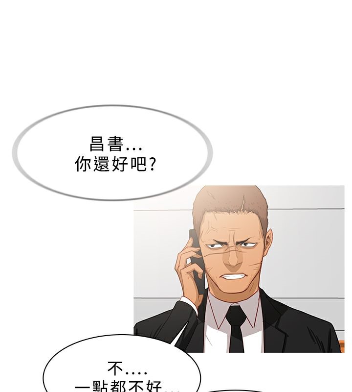 异邦人第34话
