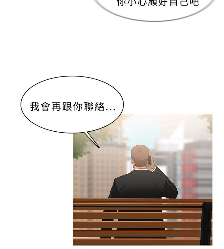 异邦人第34话