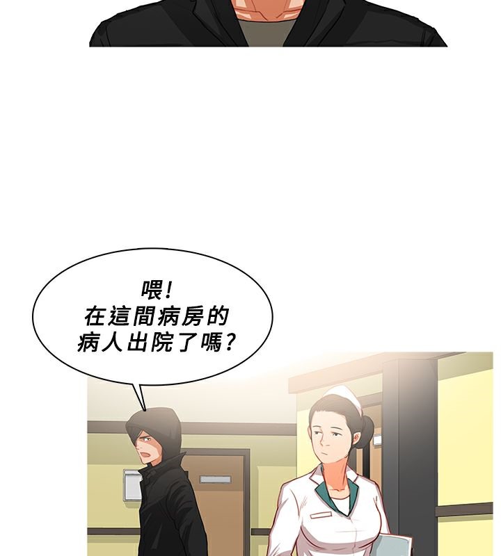 异邦人第34话