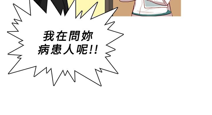異邦人第34話