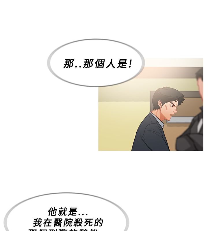 異邦人第34話