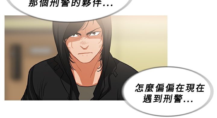 异邦人第34话