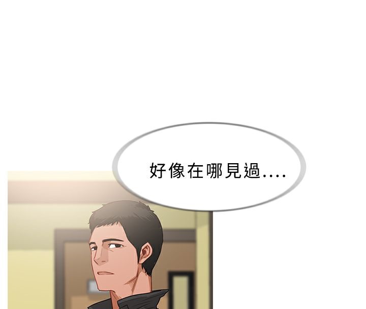 异邦人第34话