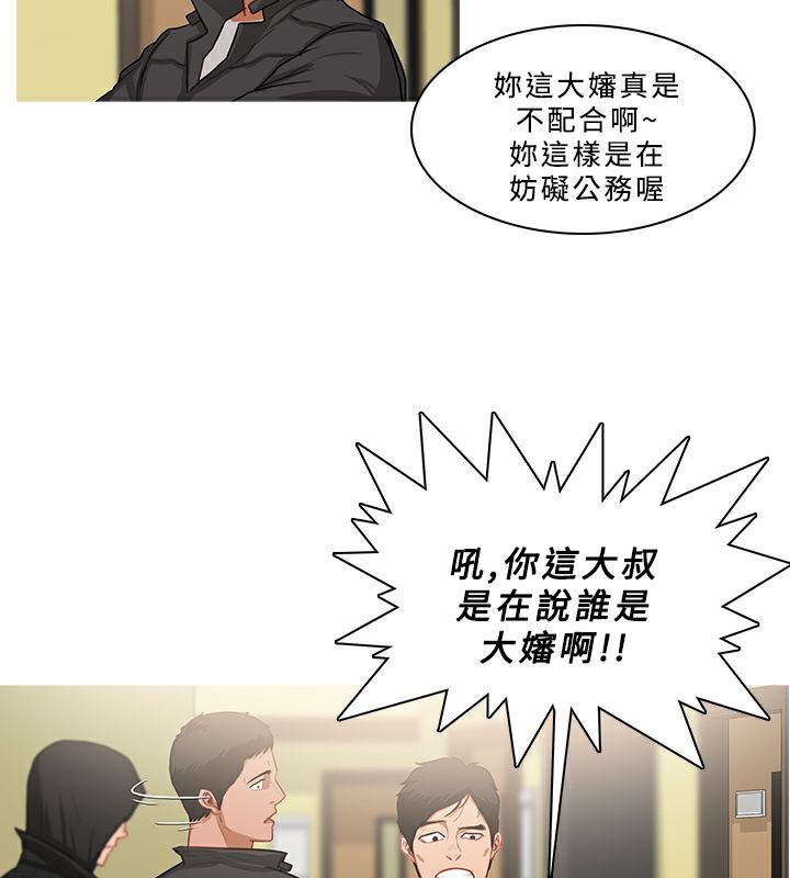 异邦人第34话