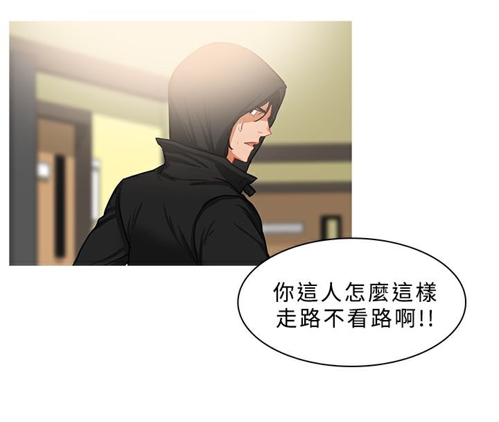 异邦人第34话