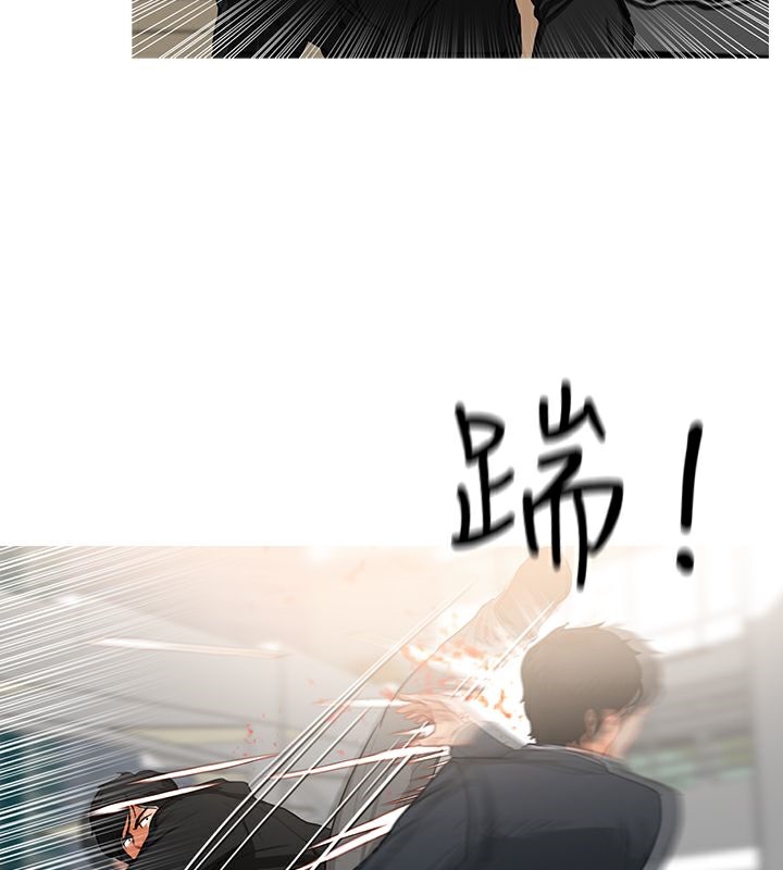 異邦人第35話