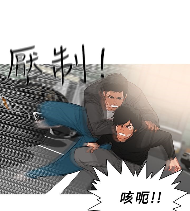異邦人第35話