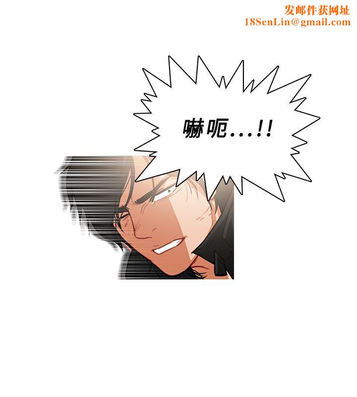 异邦人第35话