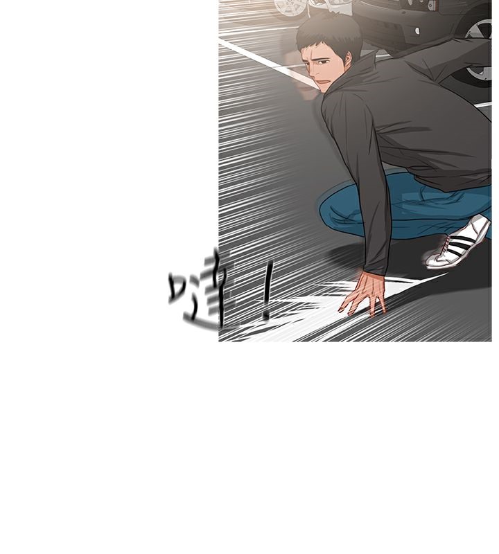 异邦人第35话
