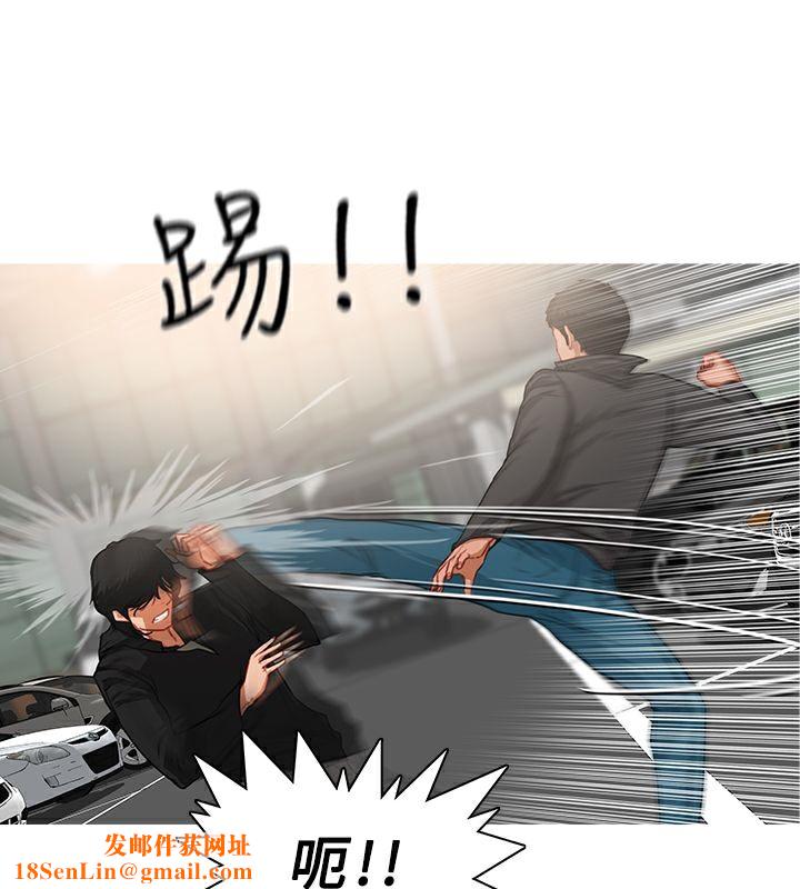 異邦人第35話