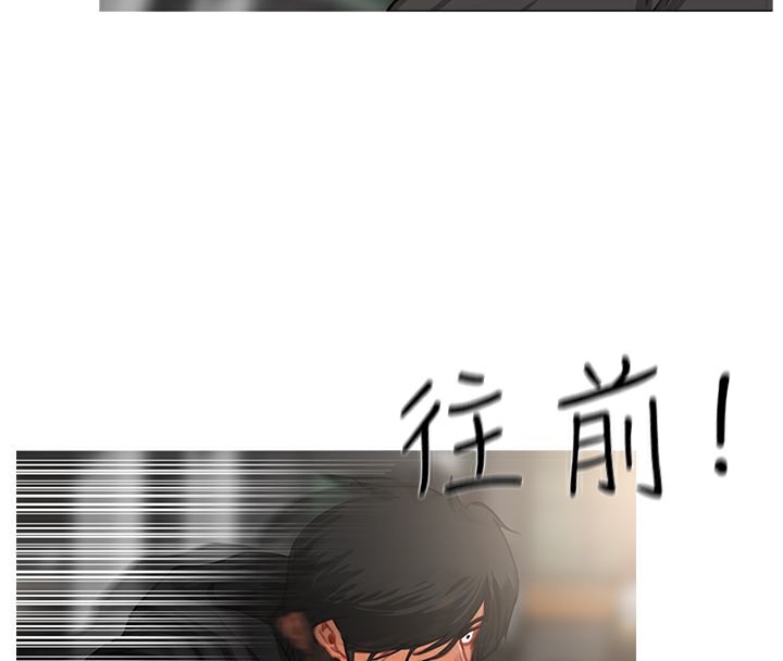 异邦人第35话