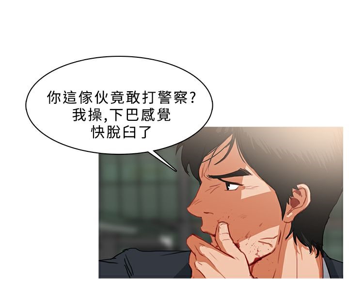 异邦人第35话