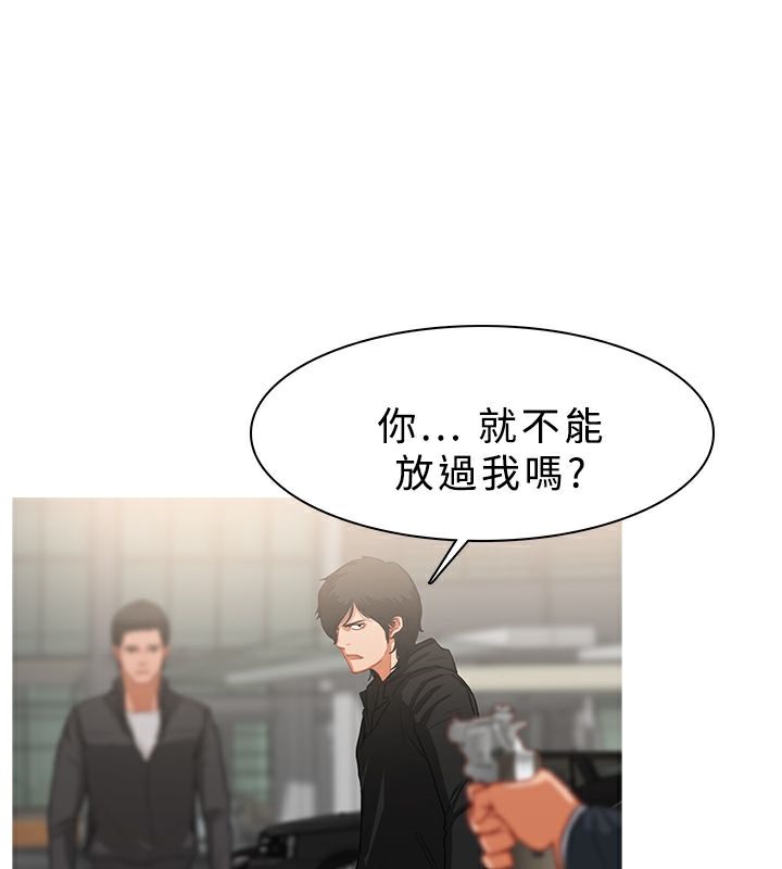 异邦人第35话