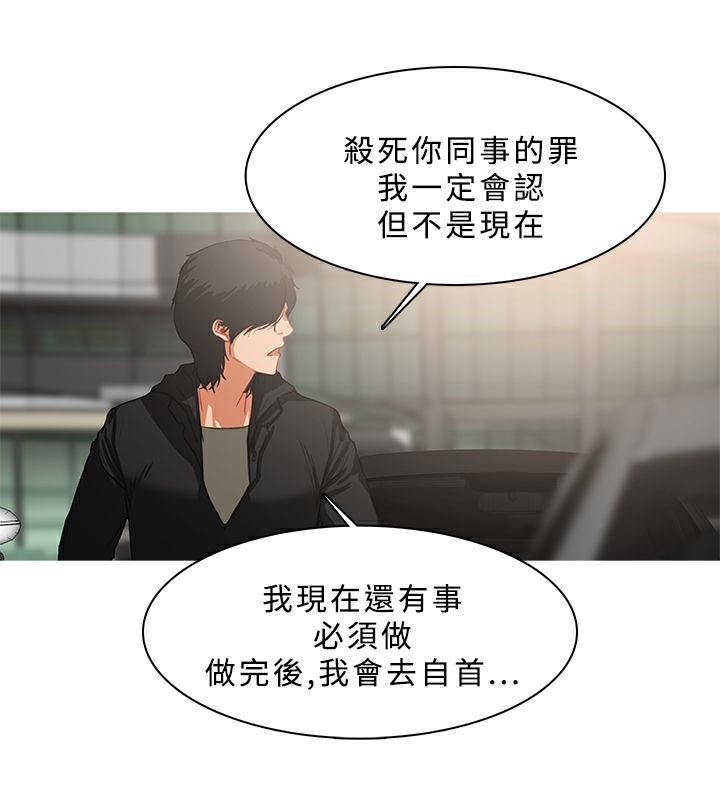 异邦人第35话