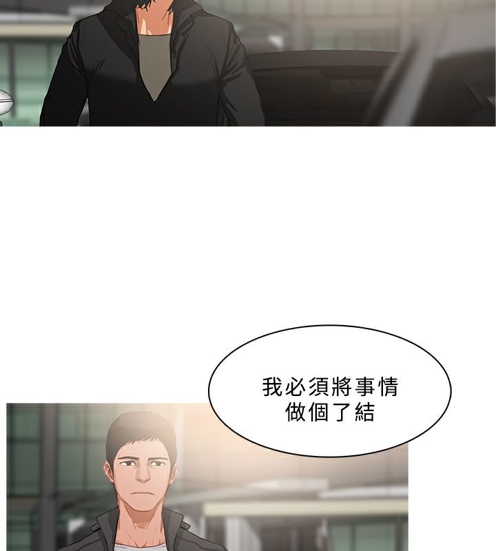 異邦人第35話