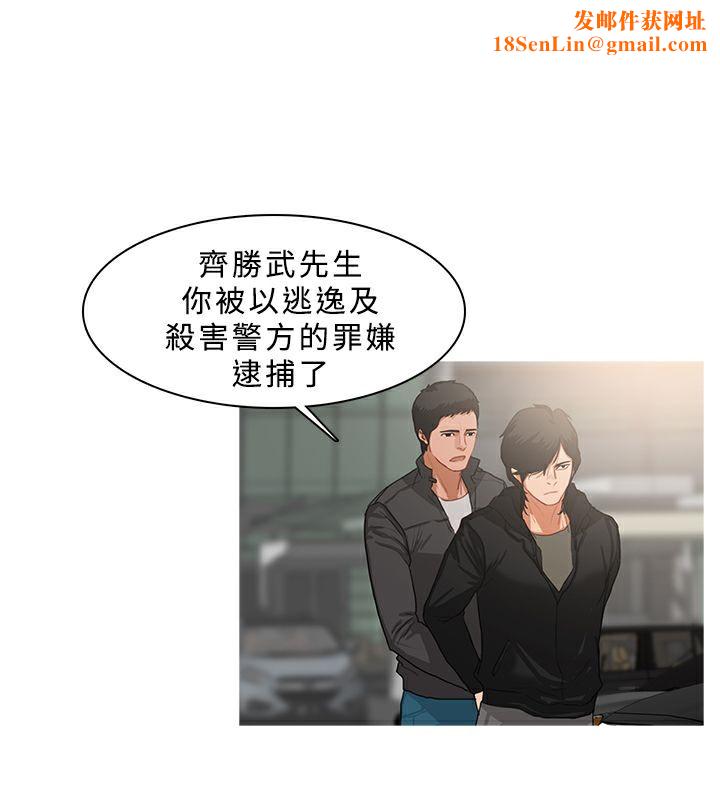 异邦人第36话