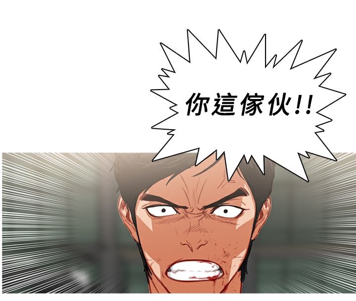 异邦人第36话
